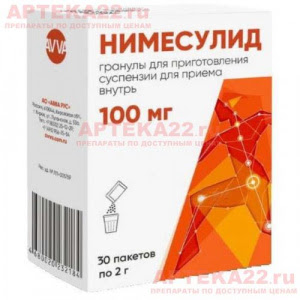 Counterpain cool мазь для чего применяется